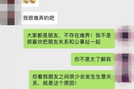 跟客户讨要债款的说话技巧